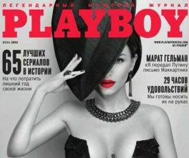 Yulia Volkova from TATU starred in Playboy (6 photos)