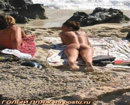 Naked butt nudists on the beach